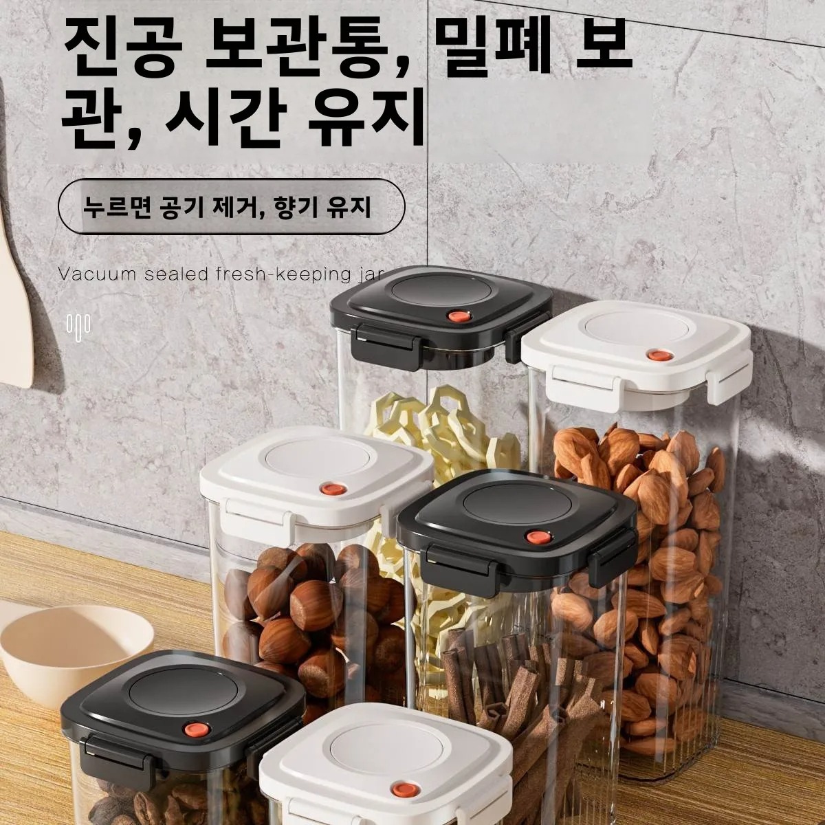 พลาสติกสูญญากาศปิดผนึกถังกาแฟส - Food Storage Plastic Boxes บทวิจารณ์และราคา